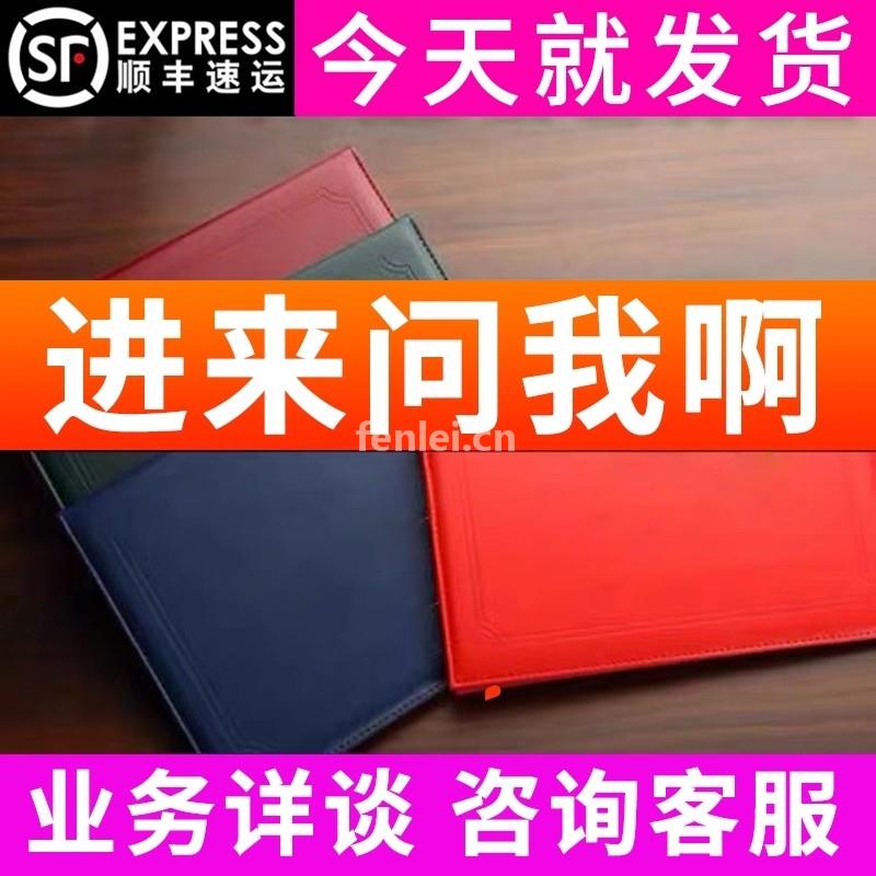 济南专业办理定做定期存单存折银行转账凭条印刷外壳外皮制作