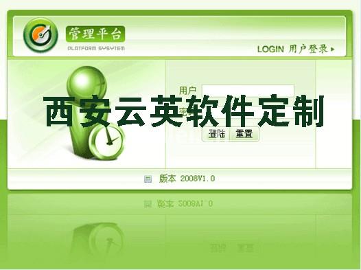 二级分销商城系统软件,二级分销系统APP开发(三级分销模式商城app平台)