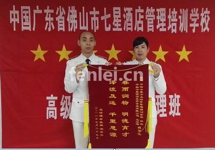 七星酒店管理培训班七星餐饮管理培训班,3月1号火爆开课(七星酒店培训学校)