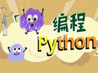 济南槐荫Python培训 爬虫开发 数据分析 人工智能培训班