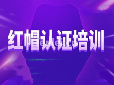 济南华为认证培训 红帽认证 PMP认证 微软认证培训班