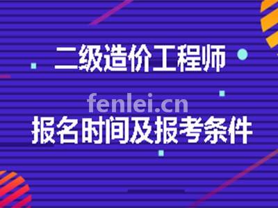 济南二级建造师培训班 安全工程师 消防设施操作员培训