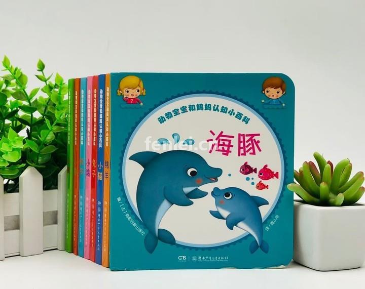 济南儿童绘本故事 厂家直销