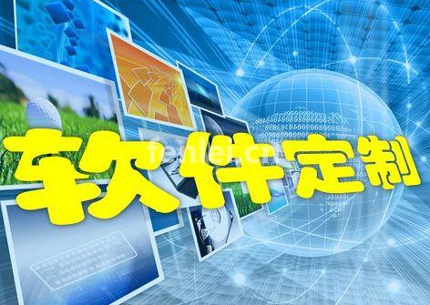 保定专业直销软件定制开发 直销系统开发 会员管理系统开发