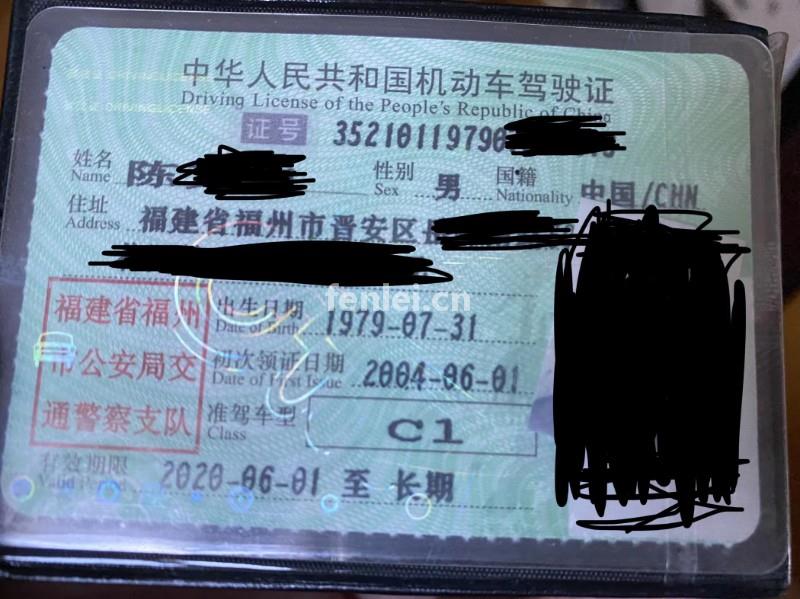 济南莱芜钢城平阴商河商务代驾旅游长途代驾过户上牌代驾长途送车