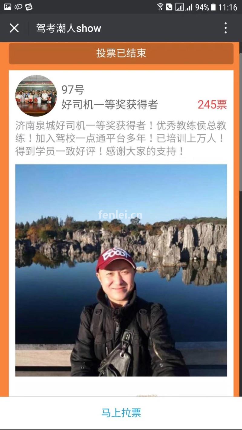 济南自动挡手动挡陪练陪驾济南新手陪练汽车陪练驾驶陪练科目陪练