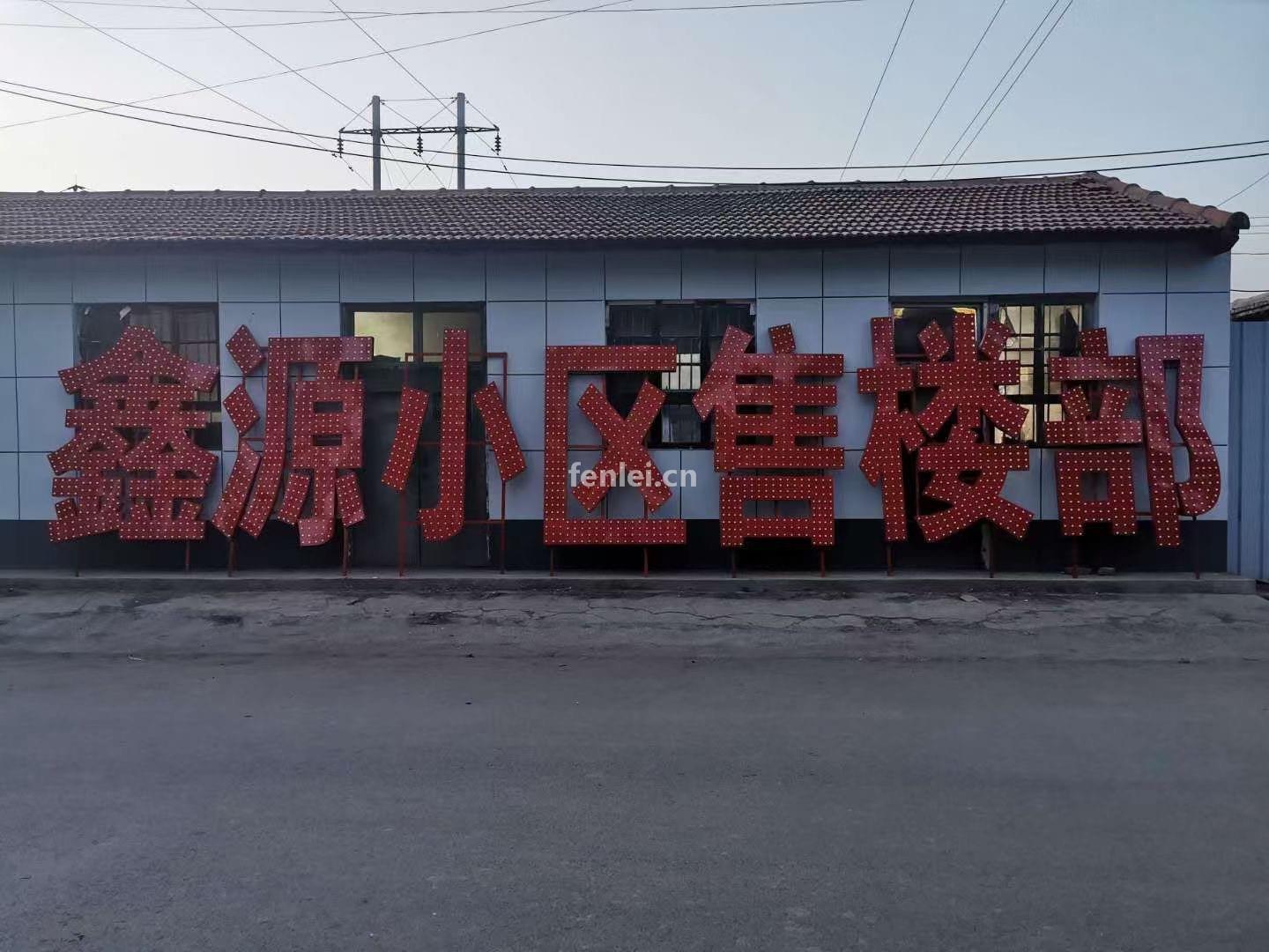 济南灯箱广告公司 标牌制作