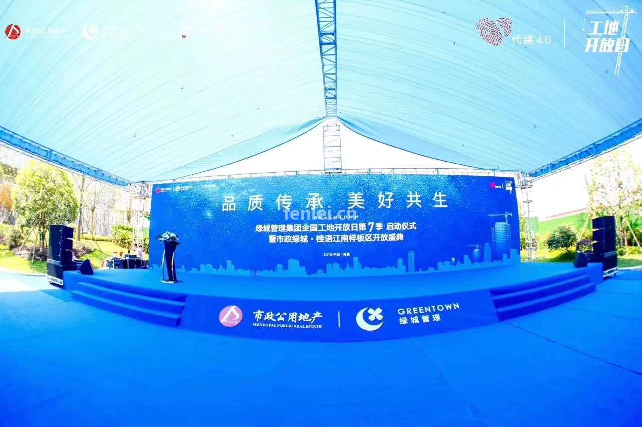 济南酒店会议会务布置搭建,车展地台搭建(济南年会搭建)