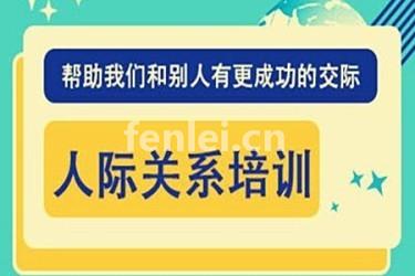 济南历城演讲口才培训机构 专业提升公众演讲 人际沟通培训