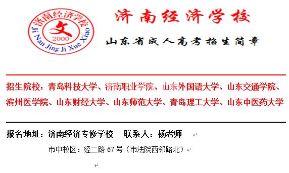 学历提升成人高考专升本(成人高考专升本学历证书)